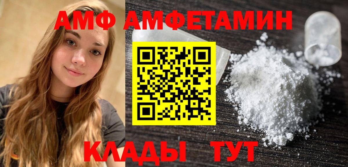 Первитин пудра  Первитин пудра  Татарск  Вход с VPN 