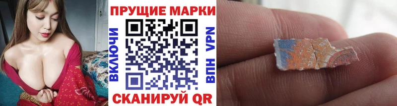 как найти наркотики  Татарск  Марки N-bome 1500мкг 