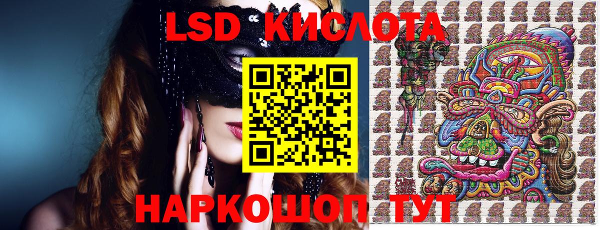 Марки 25I-NBOMe  Вход с VPN  Татарск  Марки N-bome 1500мкг 