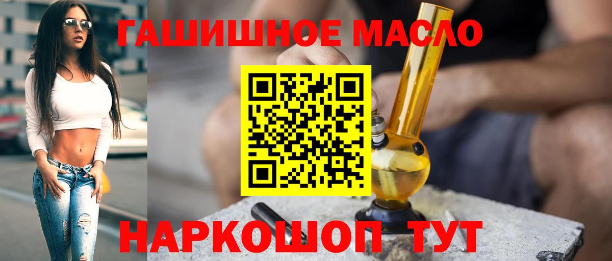 Татарск  Дистиллят ТГК вейп с тгк  Вход с VPN 