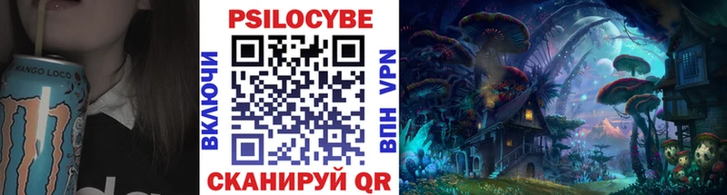 Галлюциногенные грибы Magic Shrooms  это как зайти  Татарск 