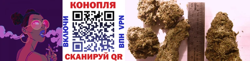 Бошки марихуана марихуана  кракен рабочий сайт  Татарск 