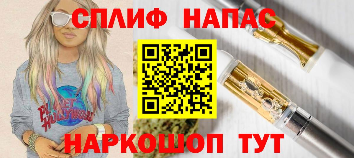 Татарск  Конопля AK-47  Вход с VPN  Каннабис план 